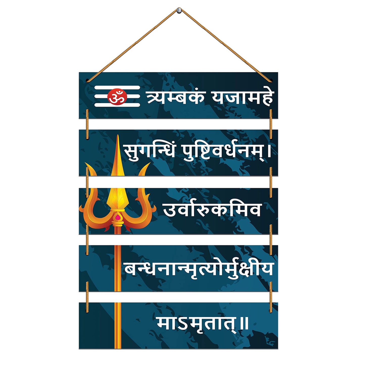 Indianara Set of 6 Motivational Quotes MDF Wall Hanging Decorative Wall Art for Living room | Bedroom | Home Décor | Office | Gift (4552WH) (Style 3)