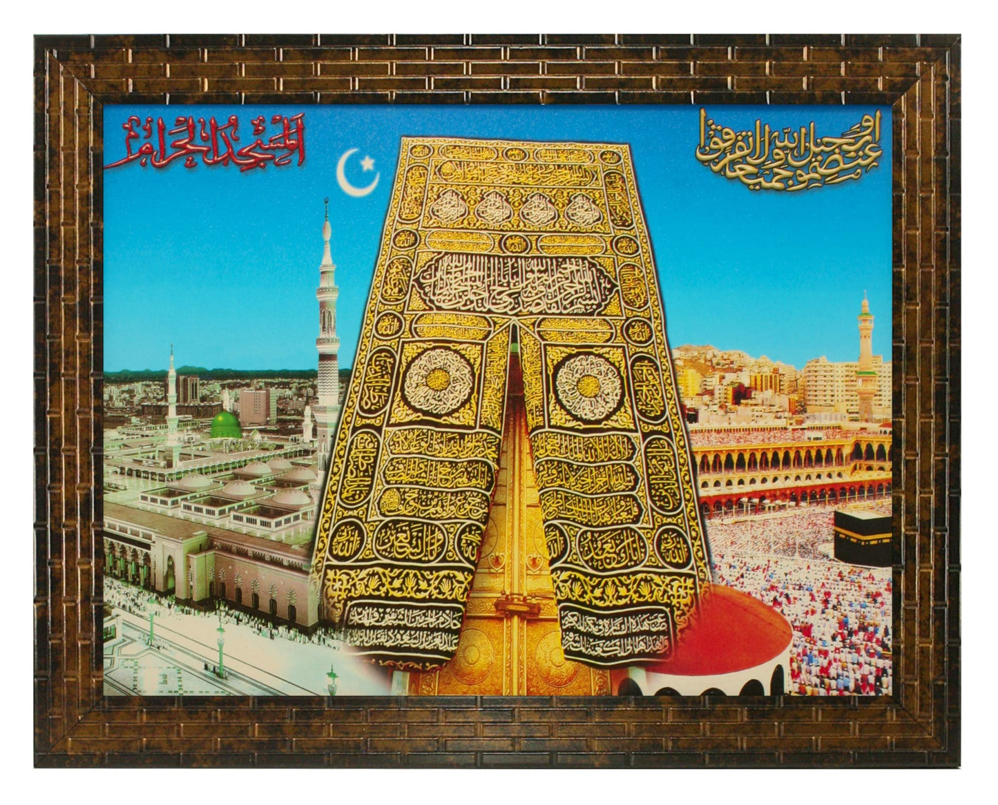 Indianara MECCA MADINA Religious Painting -Synthetic Wood, 27x30.5x1cm, Multicolour (Style 1)