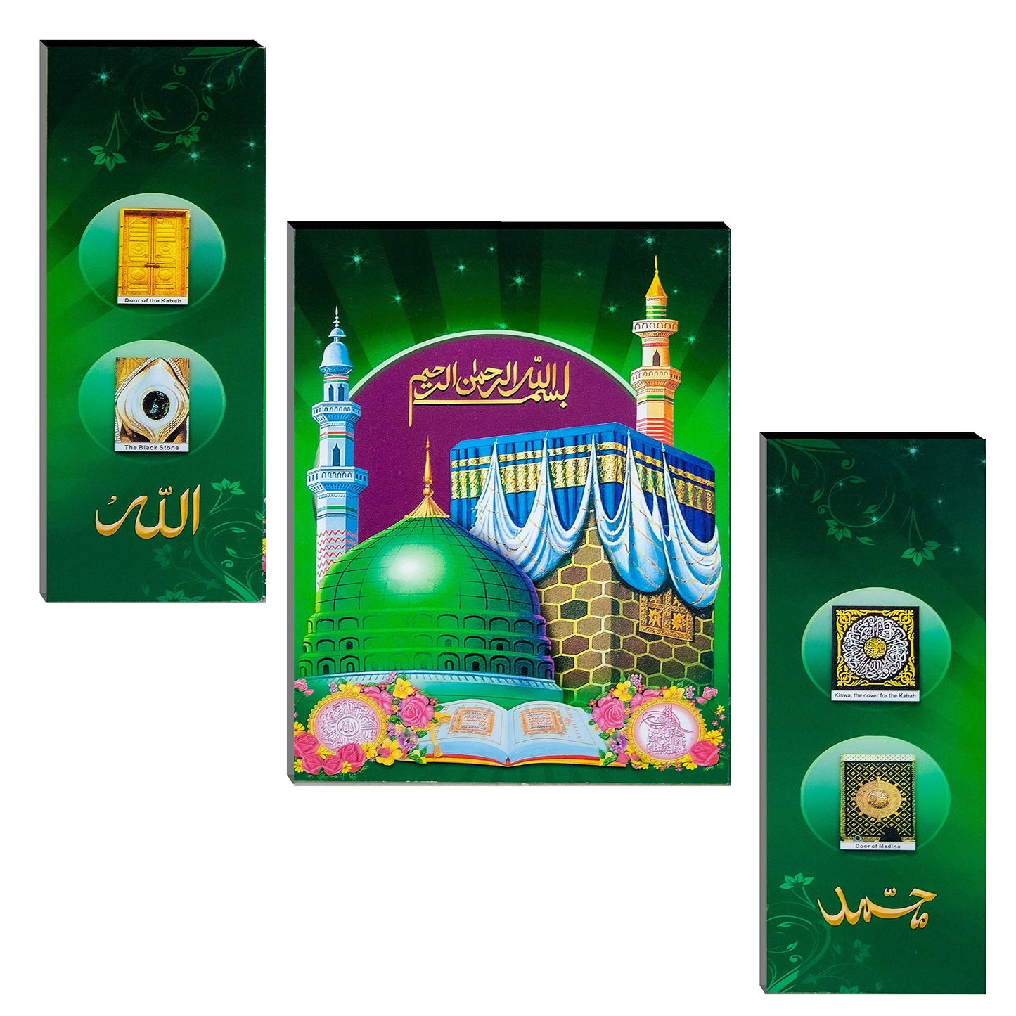 Indianara MECCA MADINA Religious Painting -Synthetic Wood, 27x30.5x1cm, Multicolour (Style 1)