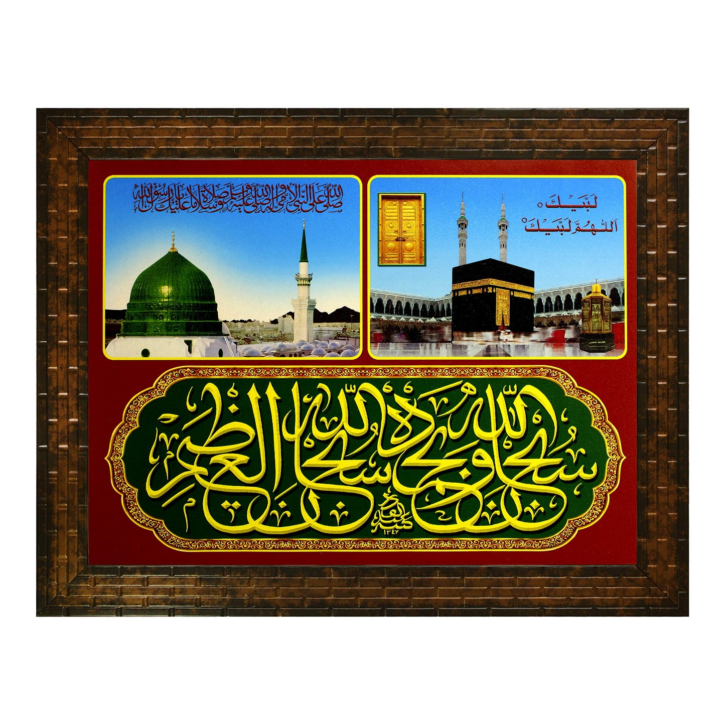 Indianara MECCA MADINA Religious Painting -Synthetic Wood, 27x30.5x1cm, Multicolour (Style 1)