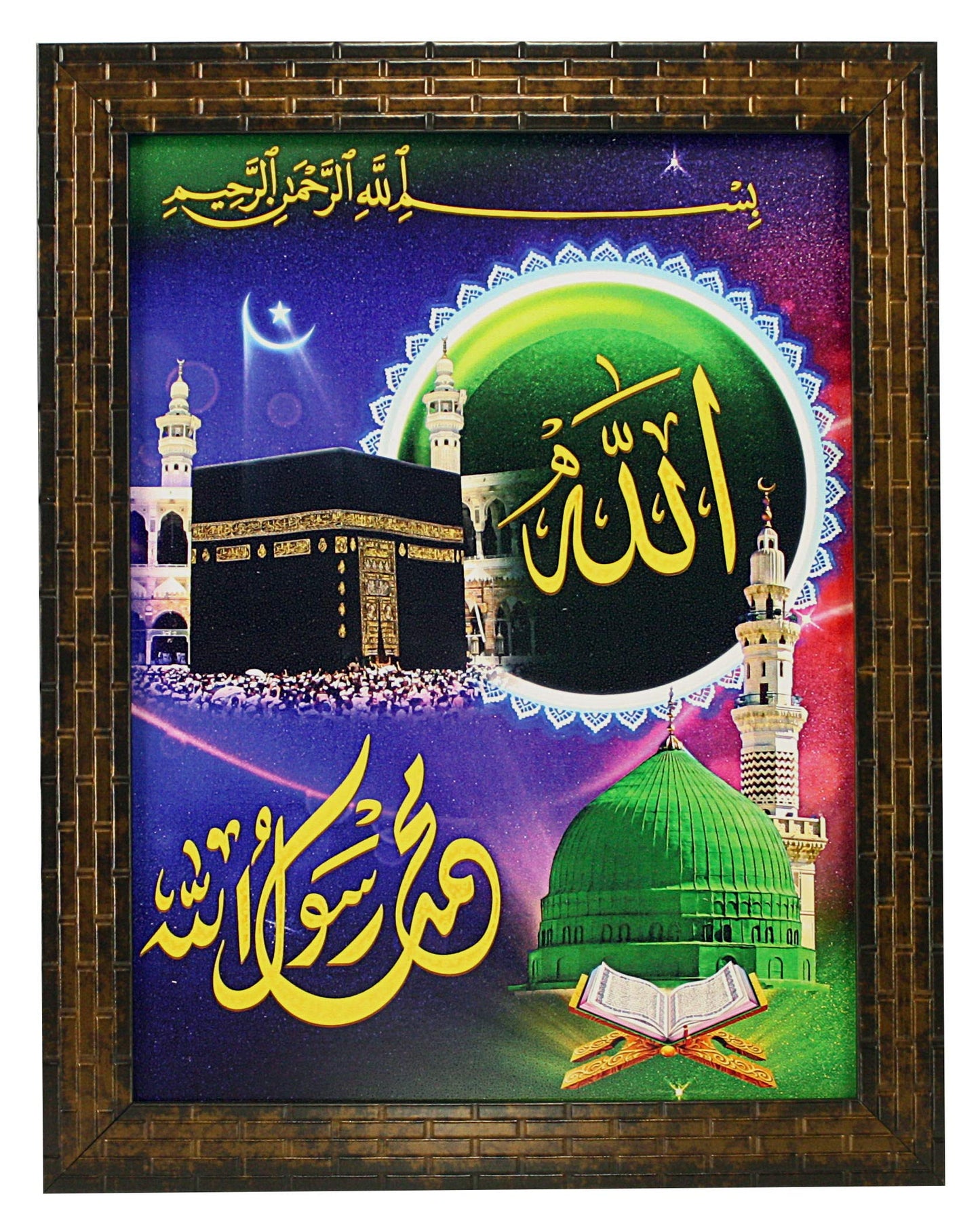 Indianara MECCA MADINA Religious Painting -Synthetic Wood, 27x30.5x1cm, Multicolour (Style 1)